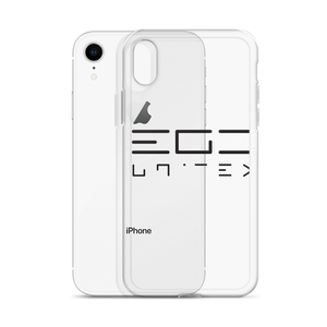 EGO UNITED iPhone Case
